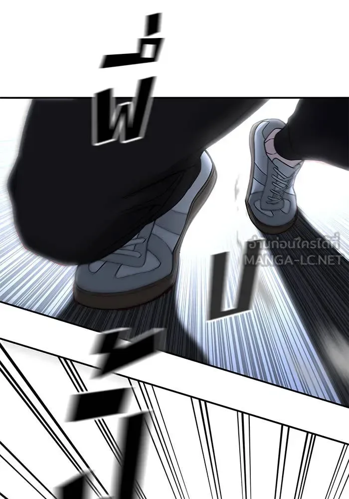 The Bully In-Charge เลวฟาดเลว ตอนที่ 157 หน้า 150