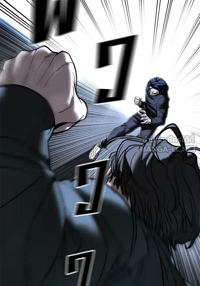 The Bully In-Charge เลวฟาดเลว ตอนที่ 157 หน้า 151