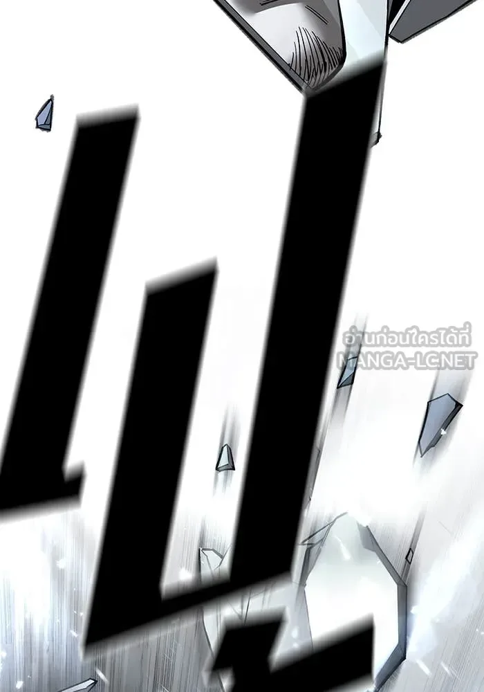 The Bully In-Charge เลวฟาดเลว ตอนที่ 157 หน้า 155