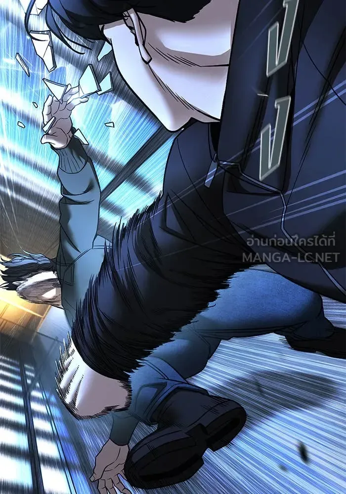 The Bully In-Charge เลวฟาดเลว ตอนที่ 157 หน้า 157