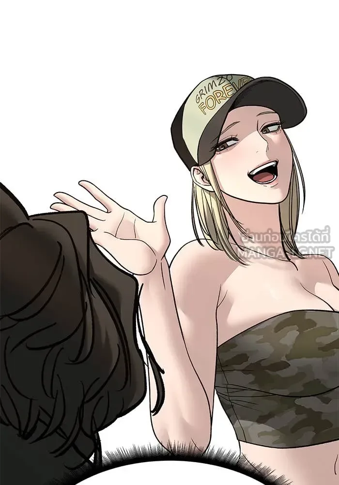 The Bully In-Charge เลวฟาดเลว ตอนที่ 157 หน้า 23