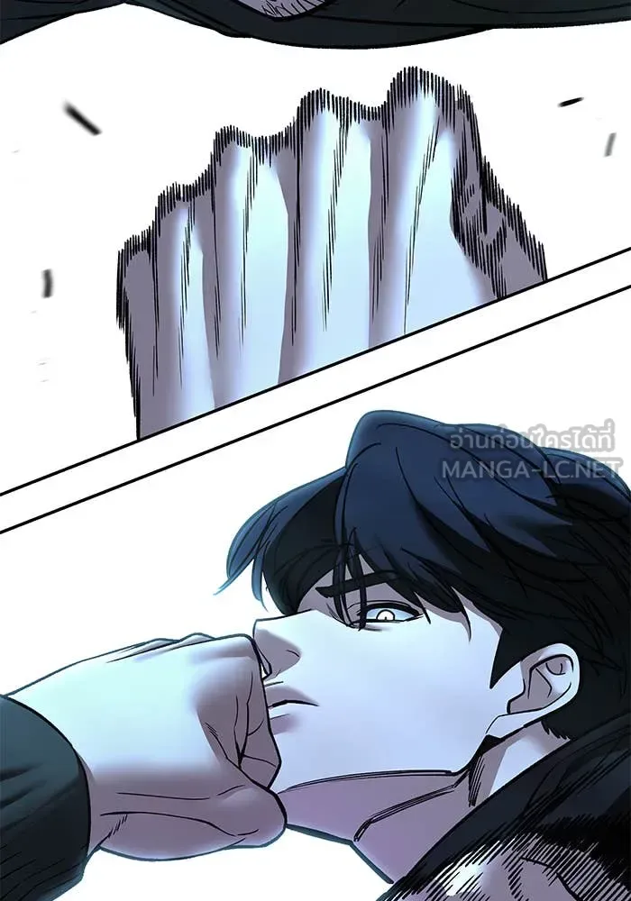 The Bully In-Charge เลวฟาดเลว ตอนที่ 157 หน้า 31