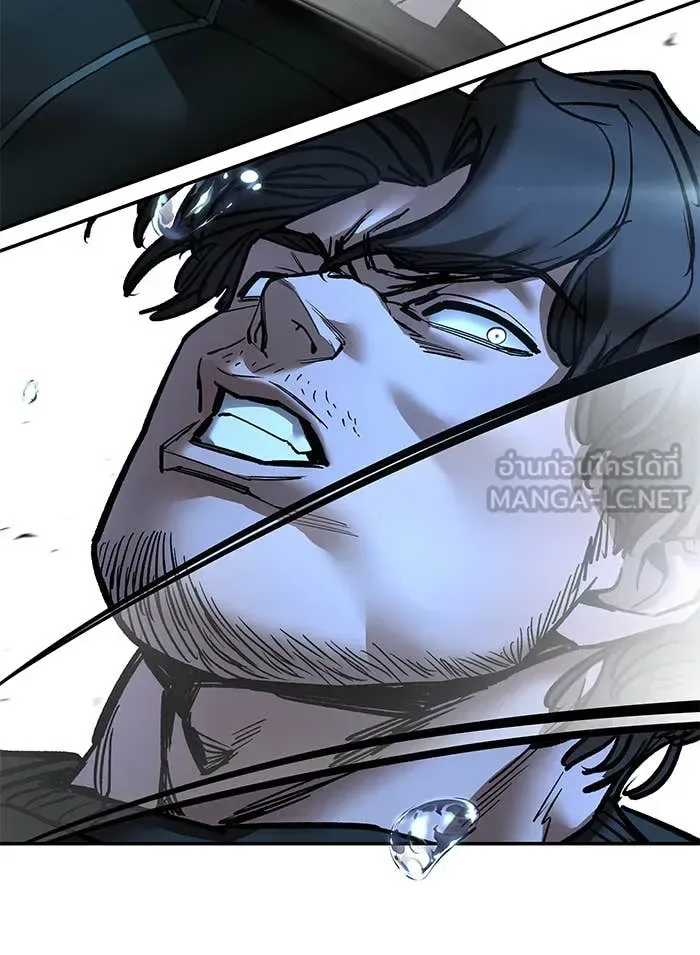 The Bully In-Charge เลวฟาดเลว ตอนที่ 157 หน้า 43