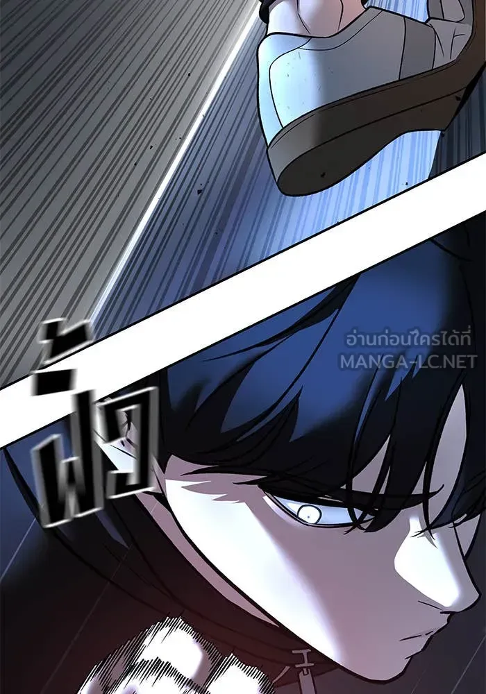 The Bully In-Charge เลวฟาดเลว ตอนที่ 157 หน้า 49