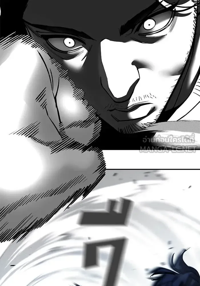 The Bully In-Charge เลวฟาดเลว ตอนที่ 157 หน้า 5