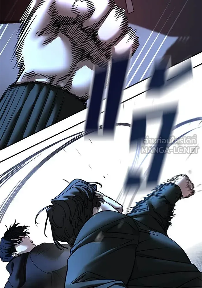 The Bully In-Charge เลวฟาดเลว ตอนที่ 157 หน้า 50