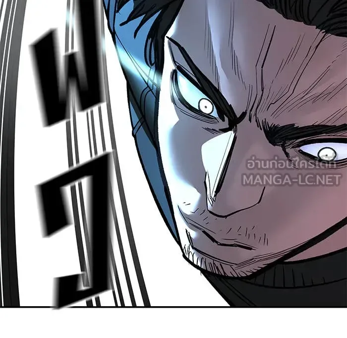 The Bully In-Charge เลวฟาดเลว ตอนที่ 157 หน้า 55