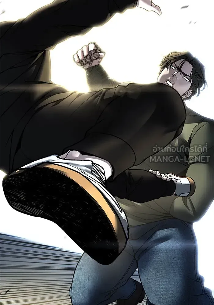 The Bully In-Charge เลวฟาดเลว ตอนที่ 157 หน้า 57
