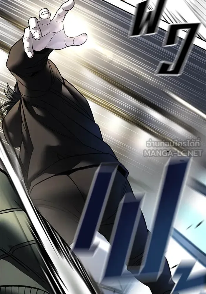 The Bully In-Charge เลวฟาดเลว ตอนที่ 157 หน้า 59