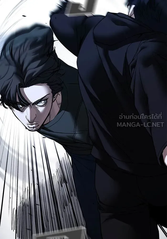 The Bully In-Charge เลวฟาดเลว ตอนที่ 157 หน้า 6