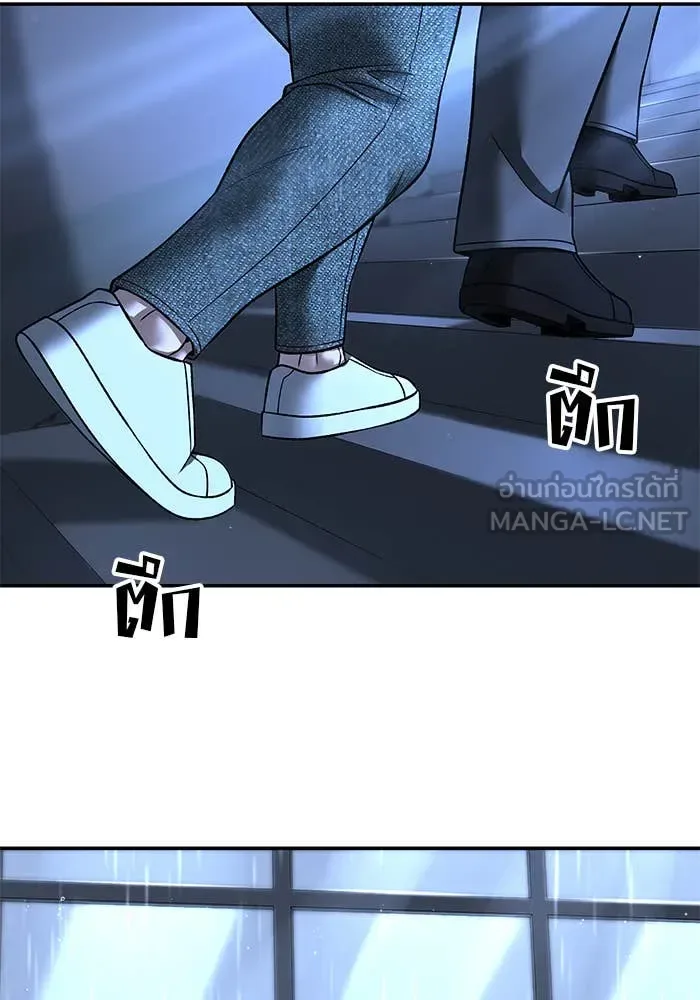 The Bully In-Charge เลวฟาดเลว ตอนที่ 157 หน้า 70