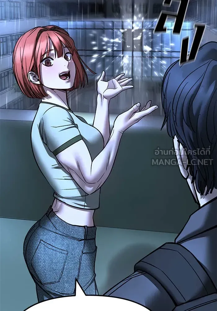 The Bully In-Charge เลวฟาดเลว ตอนที่ 157 หน้า 72
