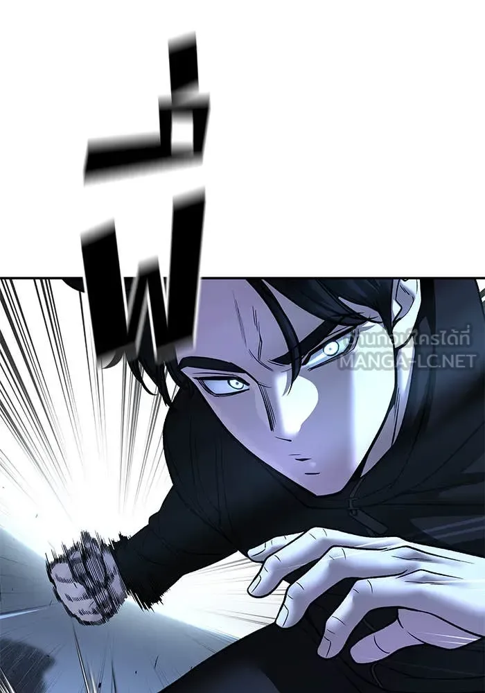 The Bully In-Charge เลวฟาดเลว ตอนที่ 157 หน้า 77