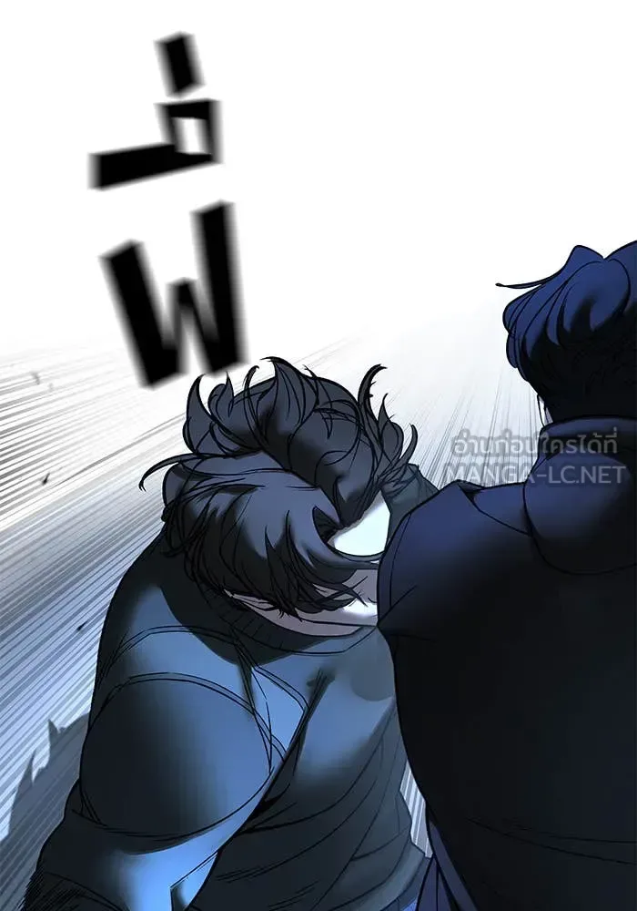 The Bully In-Charge เลวฟาดเลว ตอนที่ 157 หน้า 8
