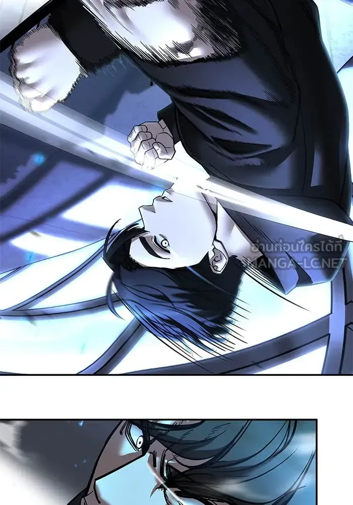 The Bully In-Charge เลวฟาดเลว ตอนที่ 157 หน้า 86