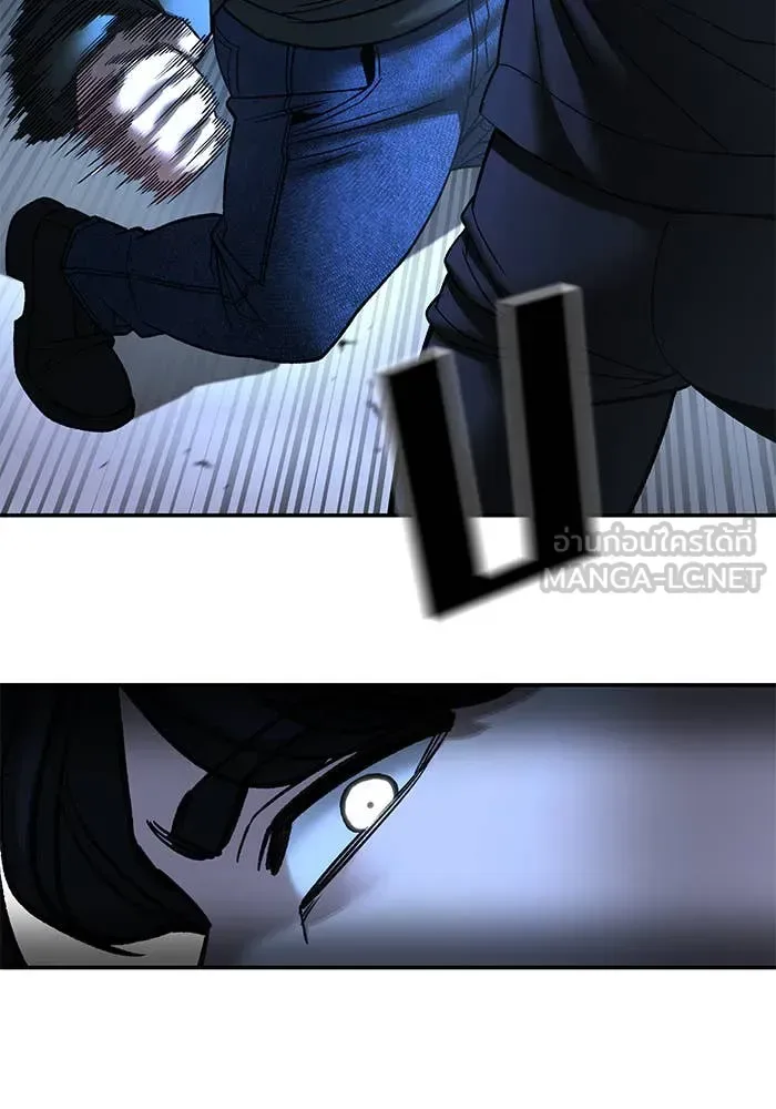 The Bully In-Charge เลวฟาดเลว ตอนที่ 157 หน้า 9