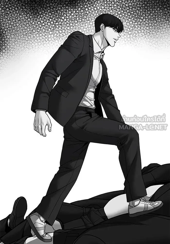 The Bully In-Charge เลวฟาดเลว ตอนที่ 157 หน้า 97