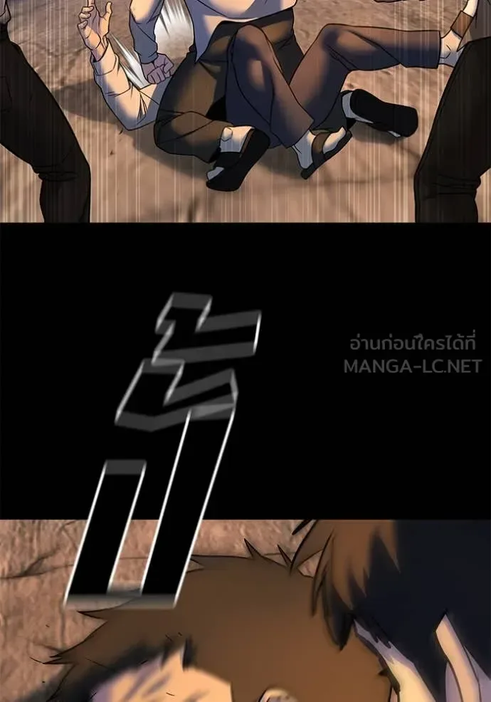 The Bully In-Charge เลวฟาดเลว ตอนที่ 158 หน้า 108