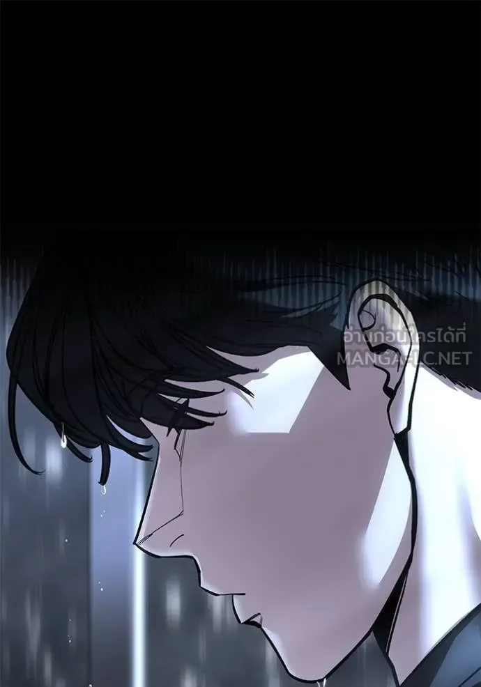 The Bully In-Charge เลวฟาดเลว ตอนที่ 158 หน้า 116