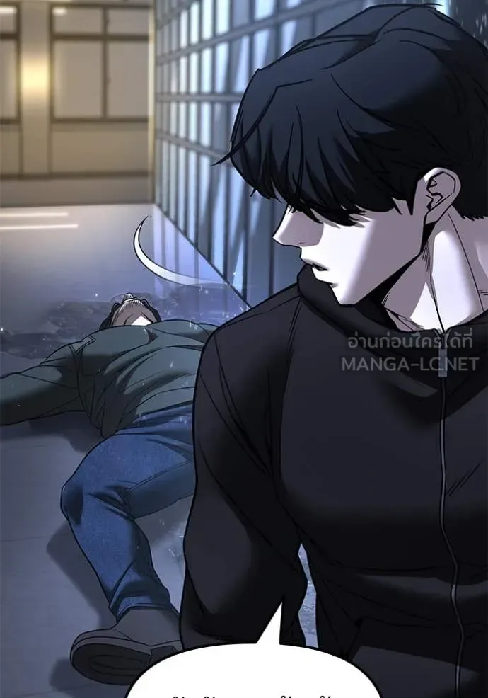 The Bully In-Charge เลวฟาดเลว ตอนที่ 158 หน้า 120