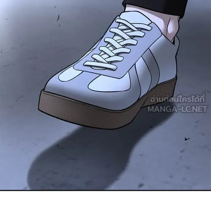 The Bully In-Charge เลวฟาดเลว ตอนที่ 158 หน้า 125