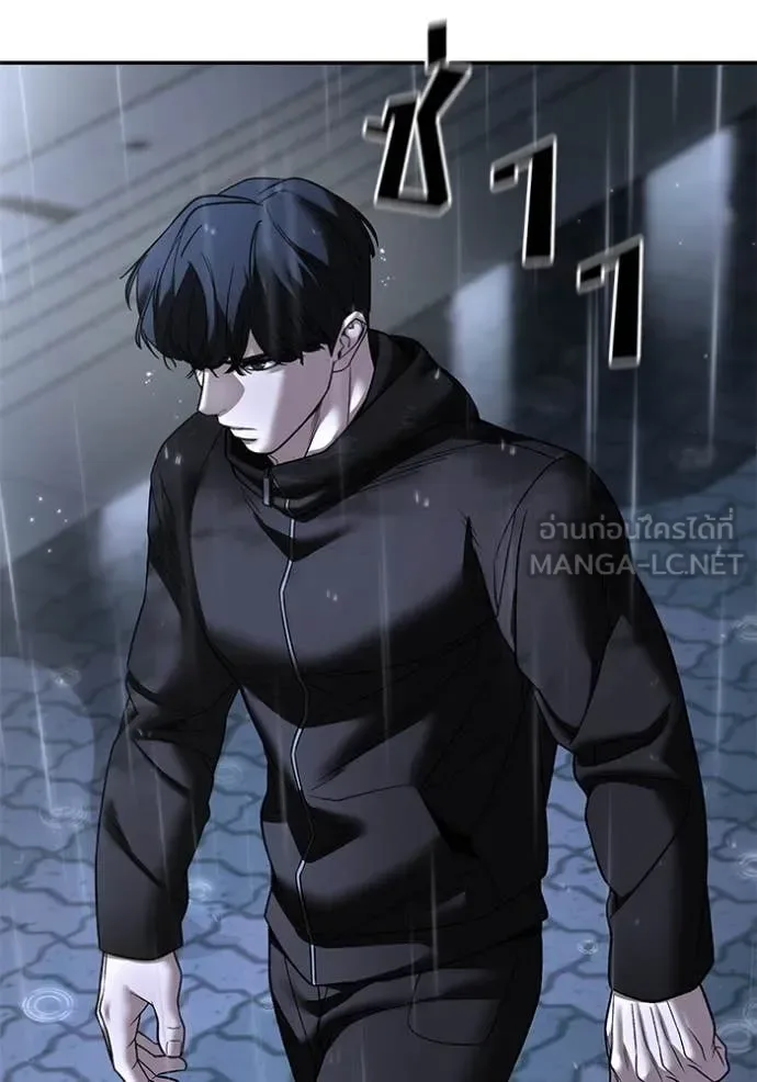 The Bully In-Charge เลวฟาดเลว ตอนที่ 158 หน้า 126