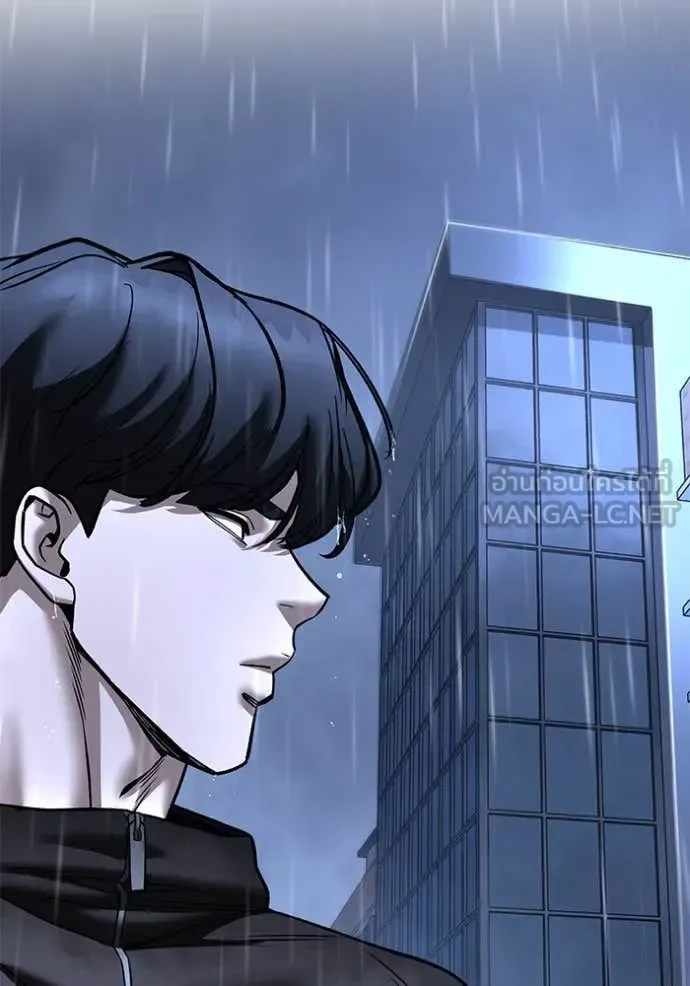 The Bully In-Charge เลวฟาดเลว ตอนที่ 158 หน้า 128
