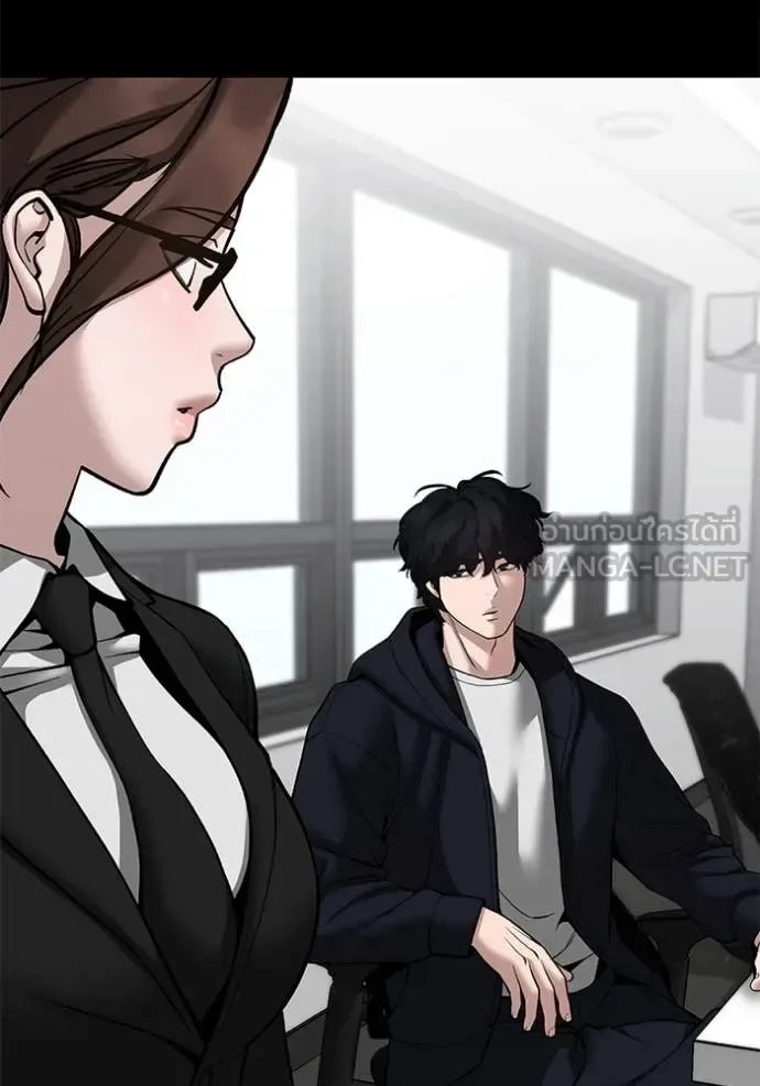 The Bully In-Charge เลวฟาดเลว ตอนที่ 158 หน้า 130