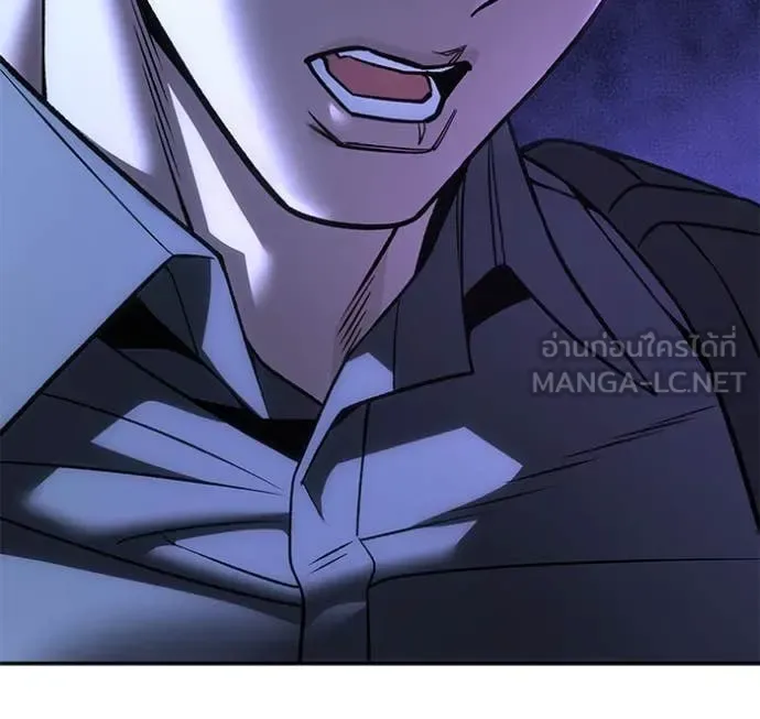 The Bully In-Charge เลวฟาดเลว ตอนที่ 158 หน้า 141