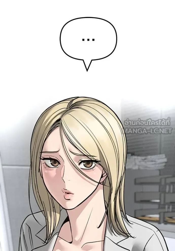 The Bully In-Charge เลวฟาดเลว ตอนที่ 158 หน้า 149
