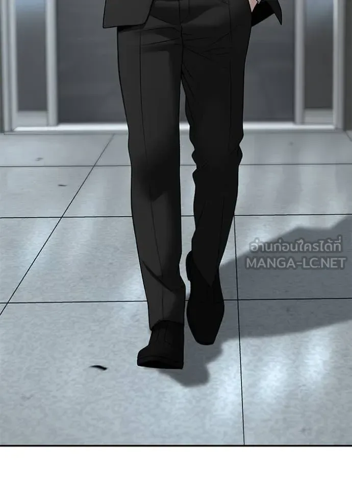 The Bully In-Charge เลวฟาดเลว ตอนที่ 158 หน้า 153