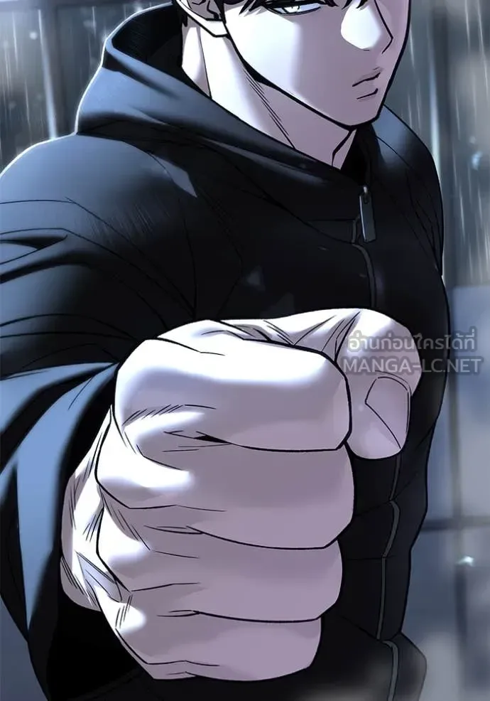 The Bully In-Charge เลวฟาดเลว ตอนที่ 158 หน้า 16
