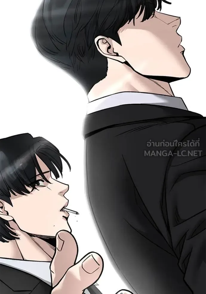 The Bully In-Charge เลวฟาดเลว ตอนที่ 158 หน้า 163