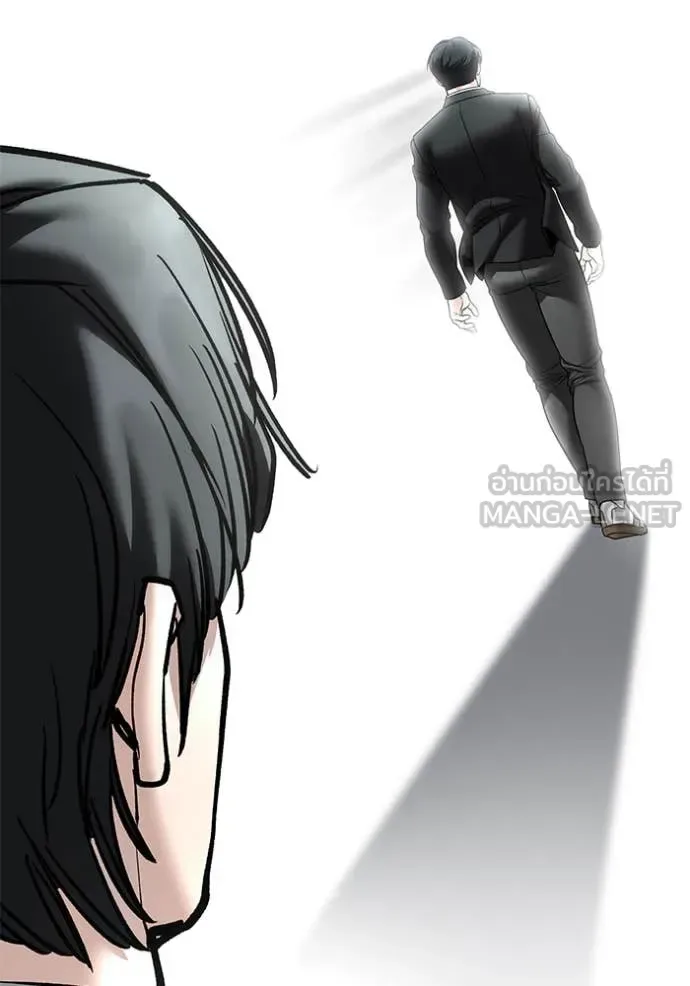 The Bully In-Charge เลวฟาดเลว ตอนที่ 158 หน้า 165