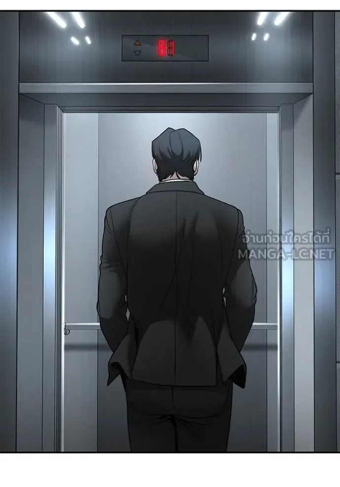 The Bully In-Charge เลวฟาดเลว ตอนที่ 158 หน้า 173