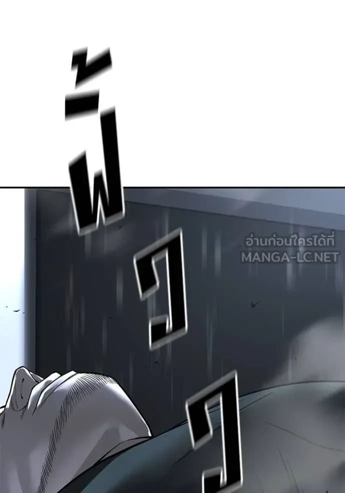 The Bully In-Charge เลวฟาดเลว ตอนที่ 158 หน้า 18