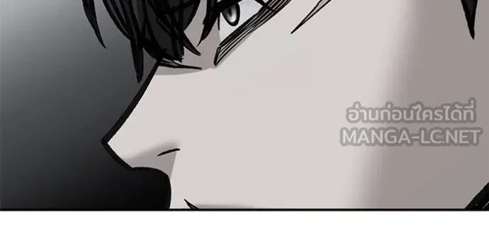 The Bully In-Charge เลวฟาดเลว ตอนที่ 158 หน้า 25
