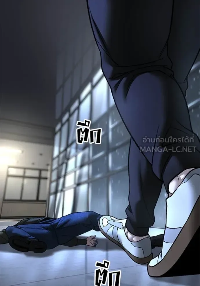 The Bully In-Charge เลวฟาดเลว ตอนที่ 158 หน้า 27