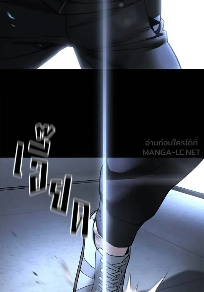 The Bully In-Charge เลวฟาดเลว ตอนที่ 158 หน้า 4