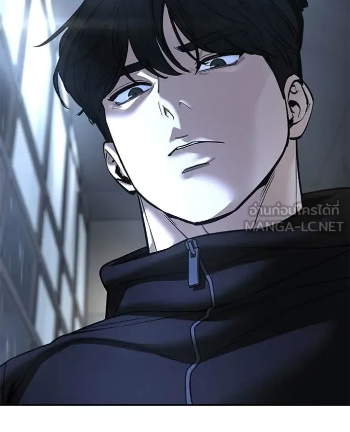 The Bully In-Charge เลวฟาดเลว ตอนที่ 158 หน้า 46