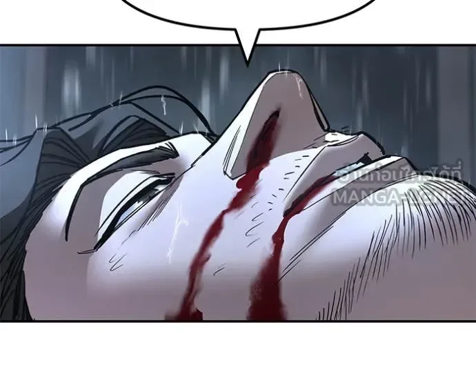 The Bully In-Charge เลวฟาดเลว ตอนที่ 158 หน้า 52