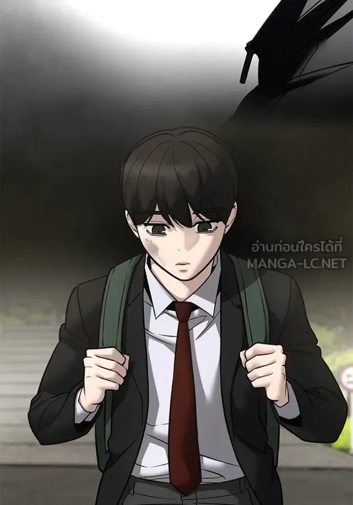 The Bully In-Charge เลวฟาดเลว ตอนที่ 158 หน้า 58