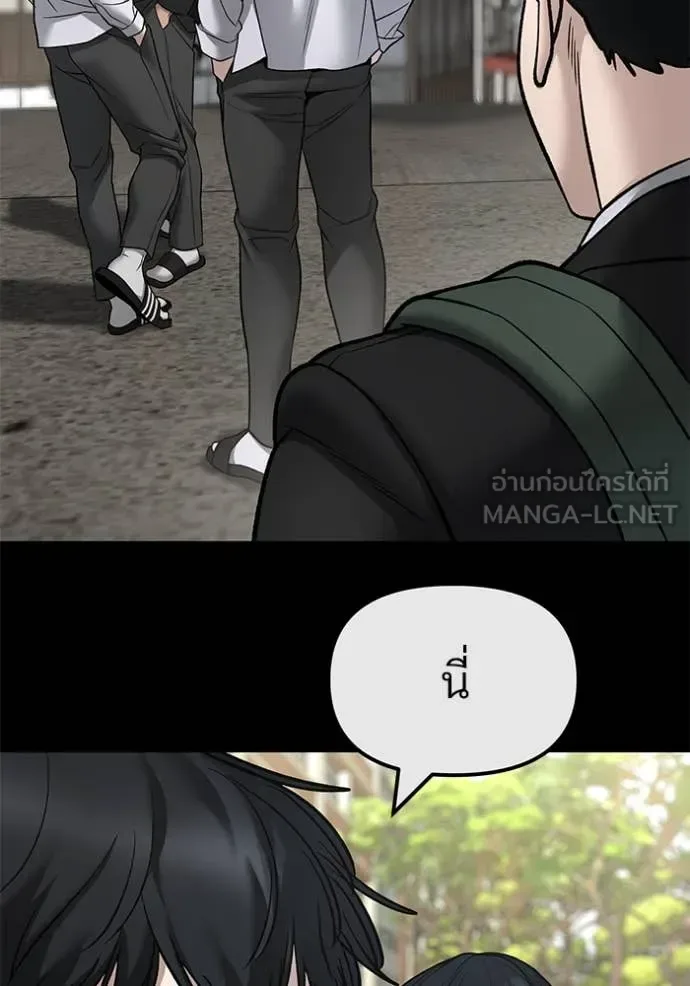 The Bully In-Charge เลวฟาดเลว ตอนที่ 158 หน้า 60