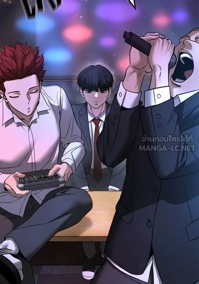 The Bully In-Charge เลวฟาดเลว ตอนที่ 158 หน้า 67