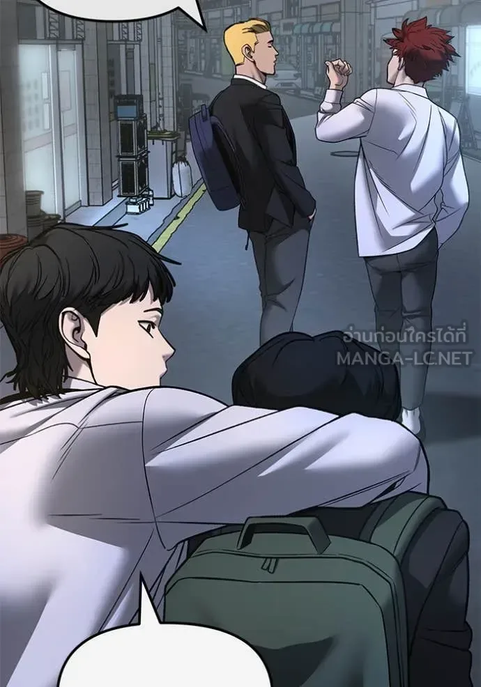 The Bully In-Charge เลวฟาดเลว ตอนที่ 158 หน้า 80