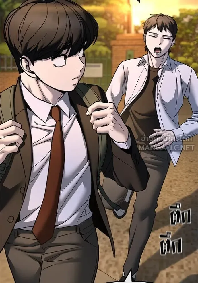 The Bully In-Charge เลวฟาดเลว ตอนที่ 158 หน้า 92