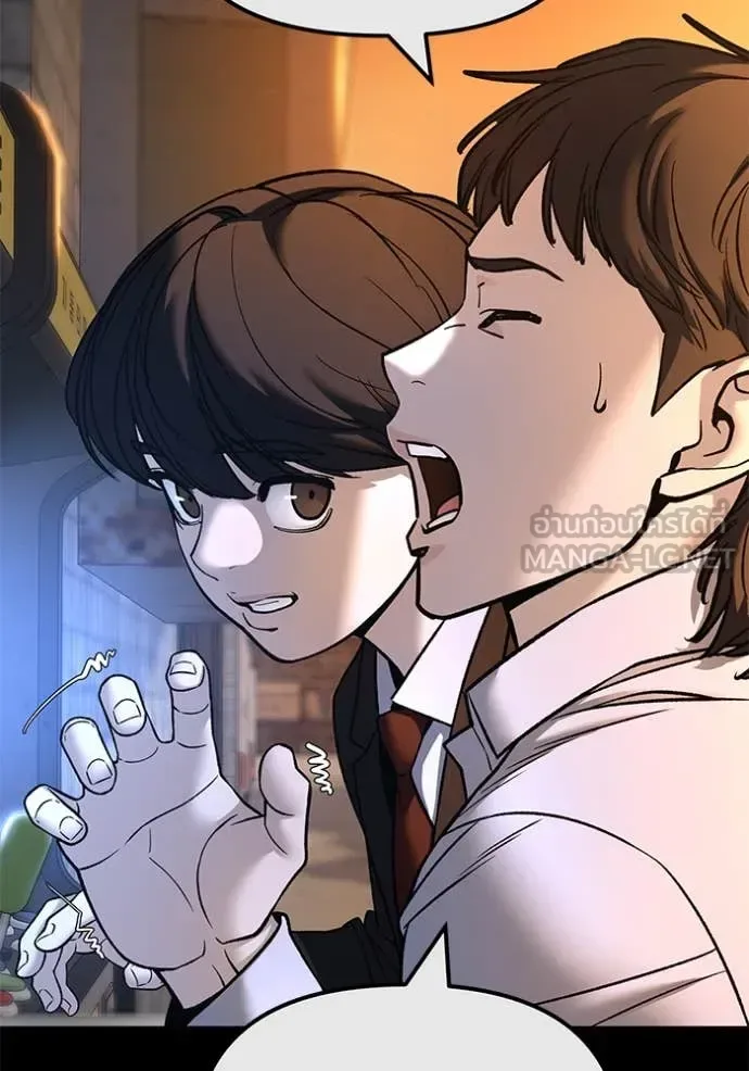 The Bully In-Charge เลวฟาดเลว ตอนที่ 158 หน้า 96