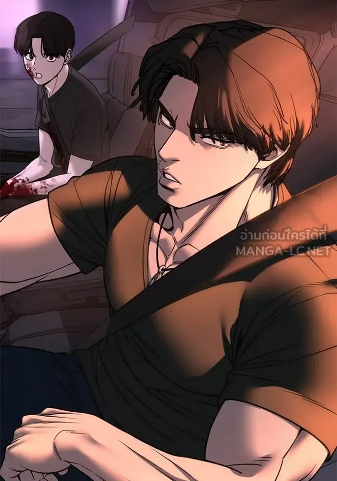 The Bully In-Charge เลวฟาดเลว ตอนที่ 159 หน้า 110