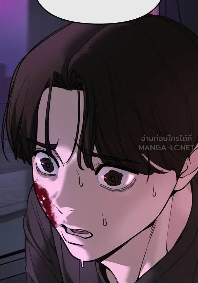 The Bully In-Charge เลวฟาดเลว ตอนที่ 159 หน้า 113