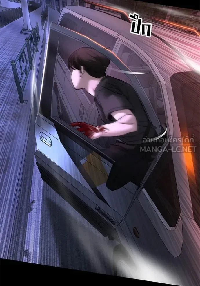 The Bully In-Charge เลวฟาดเลว ตอนที่ 159 หน้า 118